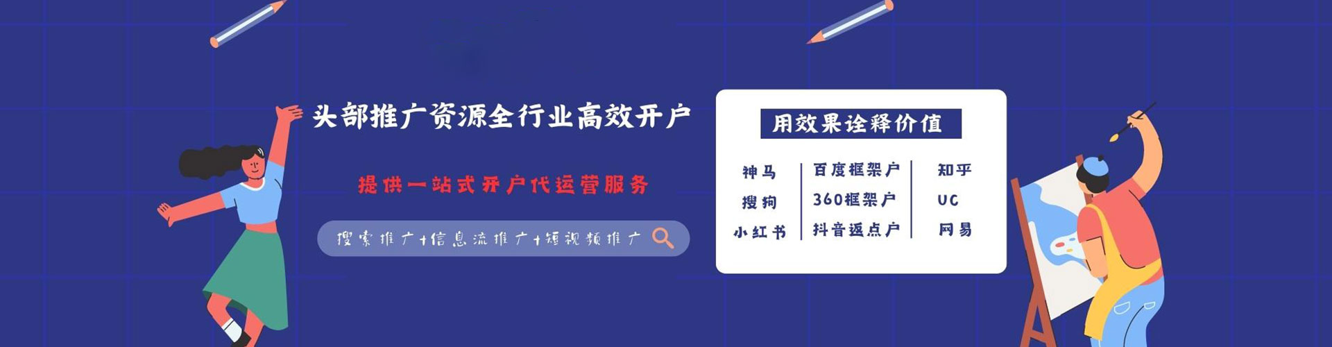 库伦旗百度竞价排名